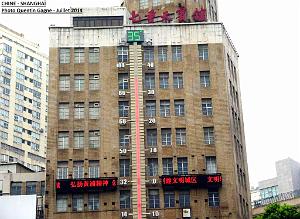 Shanghai Quentin 011